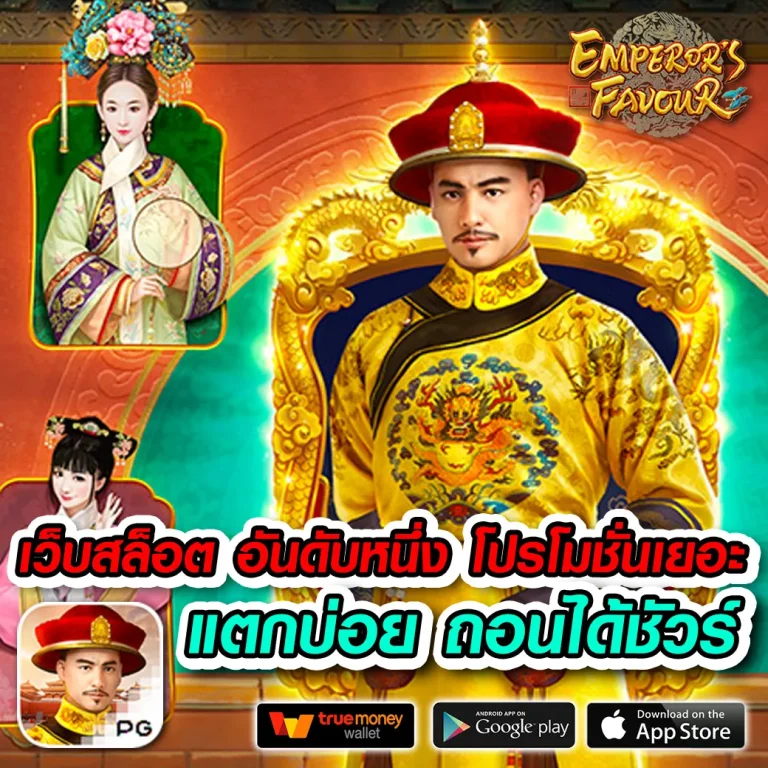 NOAH345 ทางเข้า